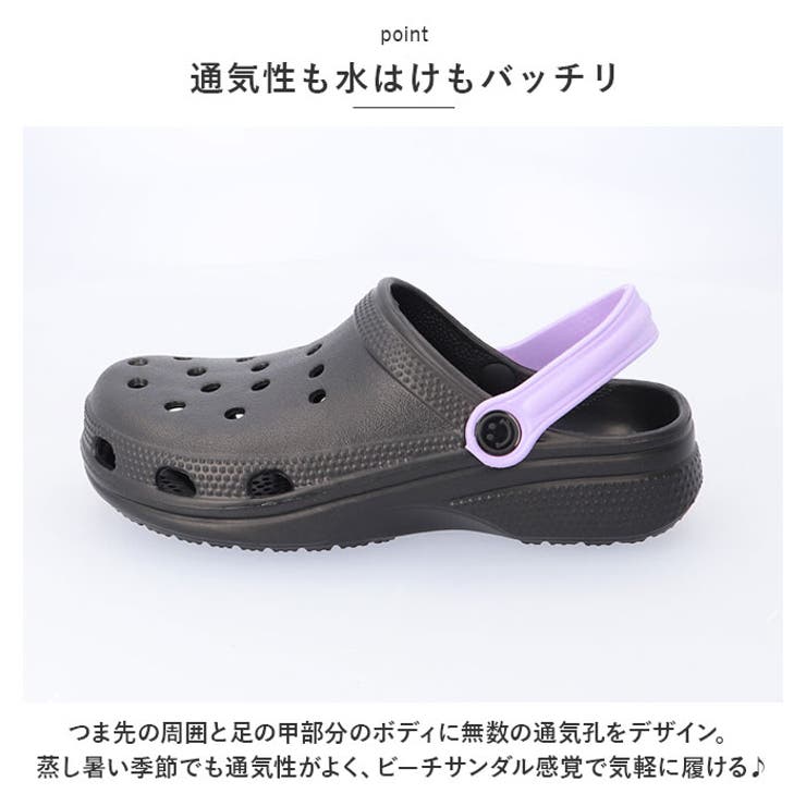 サンダル