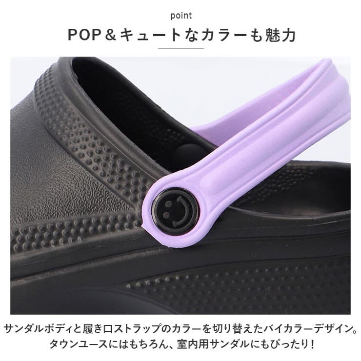 サンダル