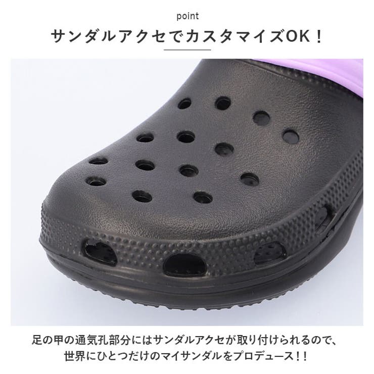 サンダル