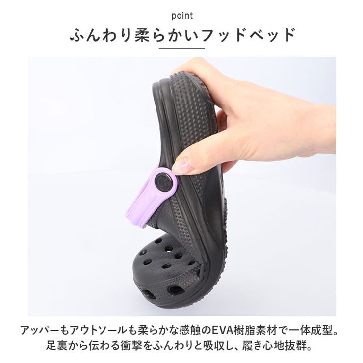 サンダル