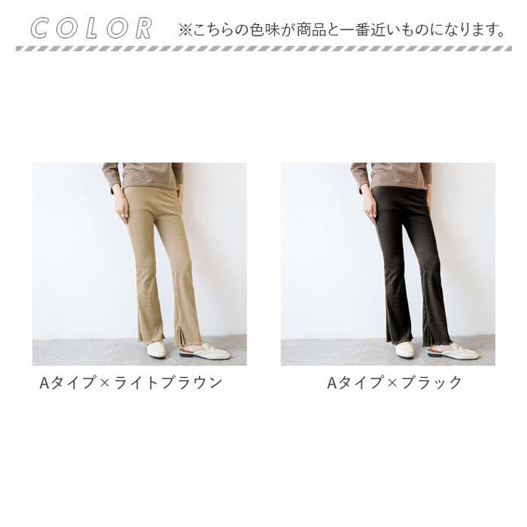レギンス