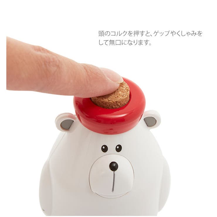 Fridgeezoo HOGEN フリッジィズー 方言 北海道 濃かっ シロクマ