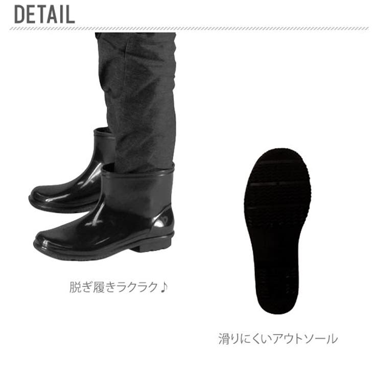 レインブーツ