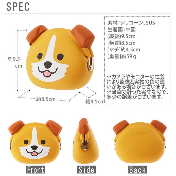 がま口