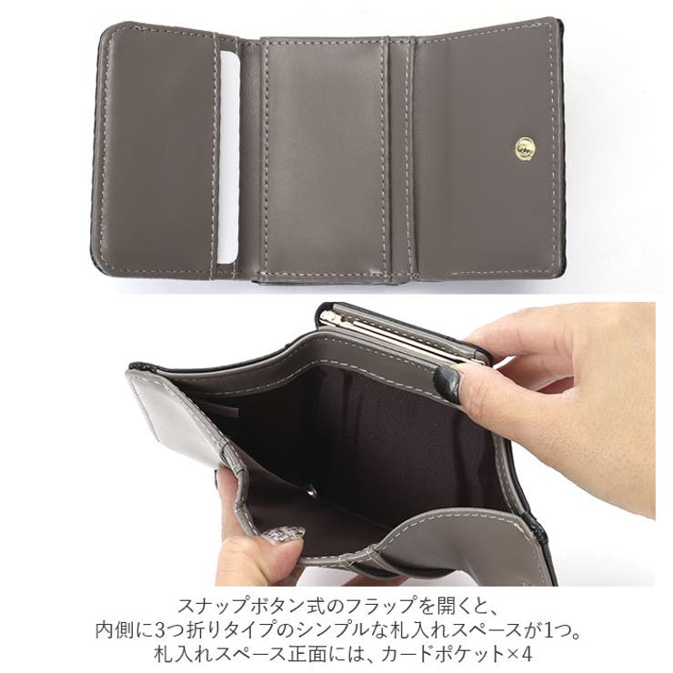 がま口