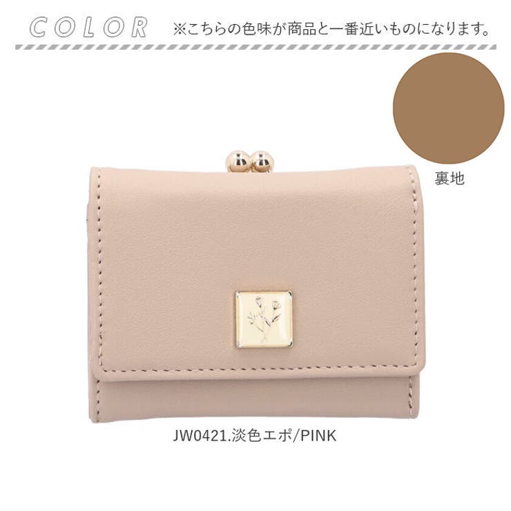 がま口