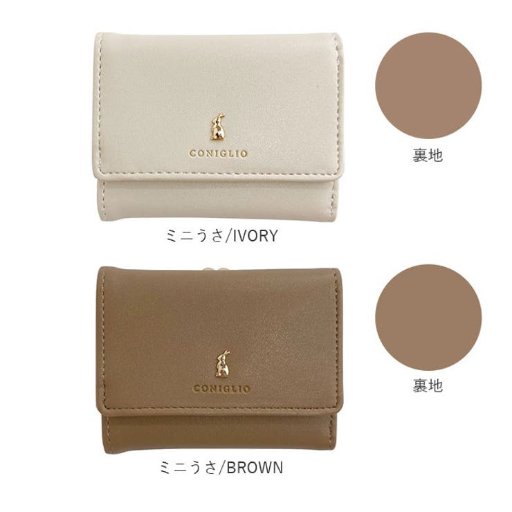 がま口折財布 | BACKYARD FAMILY | 詳細画像13 