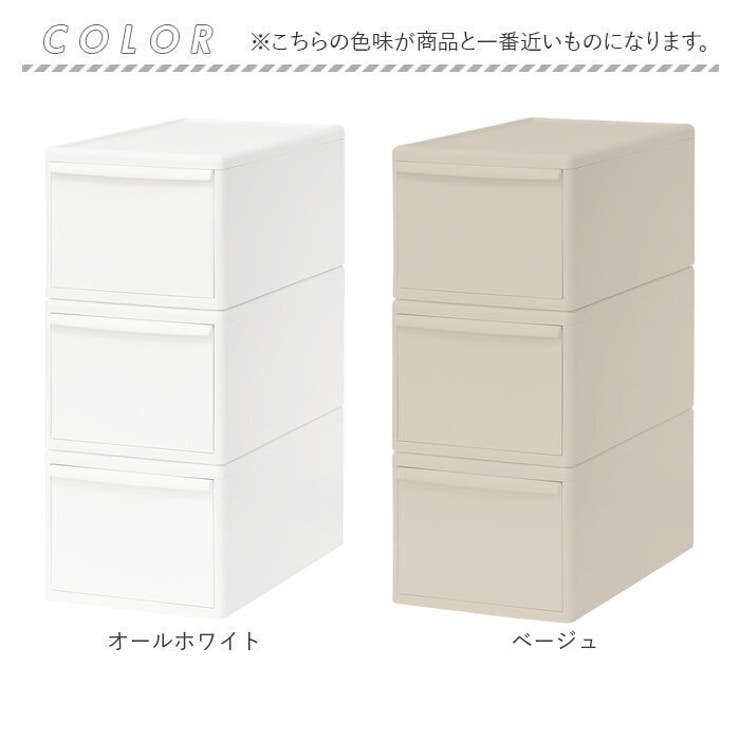 like-it MOS 組み合わせ使える収納ケース ミディM | BACKYARD FAMILY | 詳細画像11 