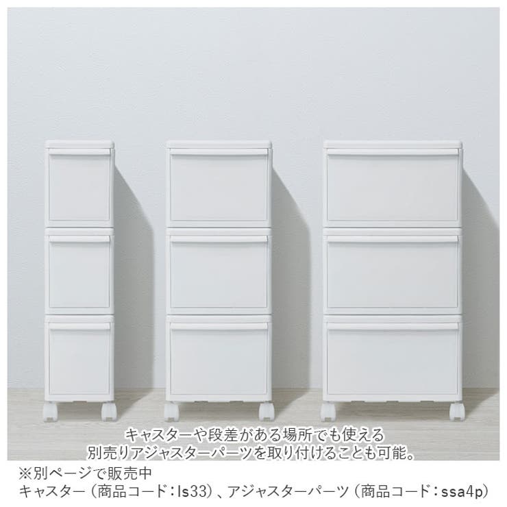 like-it MOS 組み合わせ使える収納ケース ミディM | BACKYARD FAMILY | 詳細画像4 