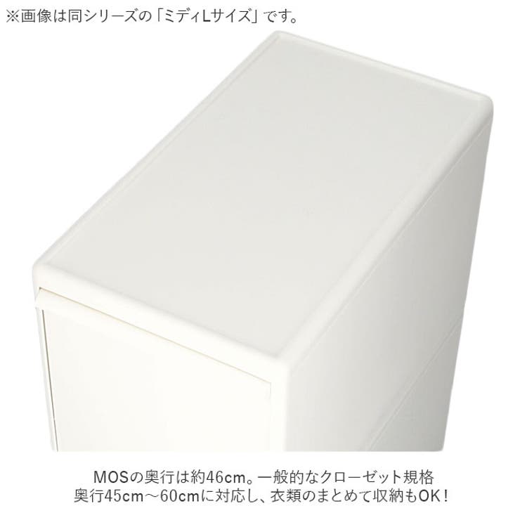 like-it MOS 組み合わせ使える収納ケース ミディM | BACKYARD FAMILY | 詳細画像6 
