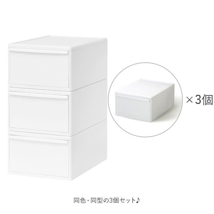 like-it MOS 組み合わせ使える収納ケース ワイドM | BACKYARD FAMILY | 詳細画像5 