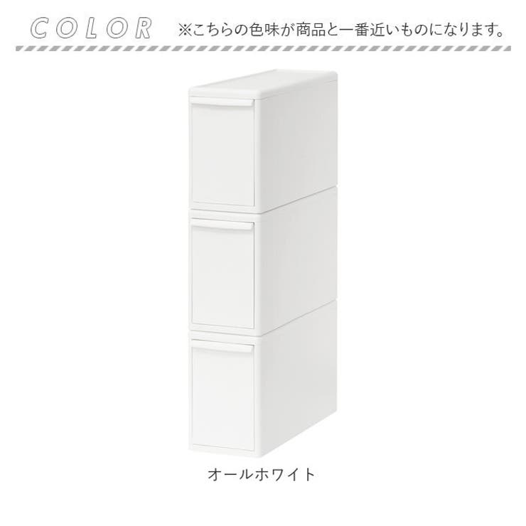 like-it MOS 組み合わせ使える収納ケース スリムL | BACKYARD FAMILY | 詳細画像11 