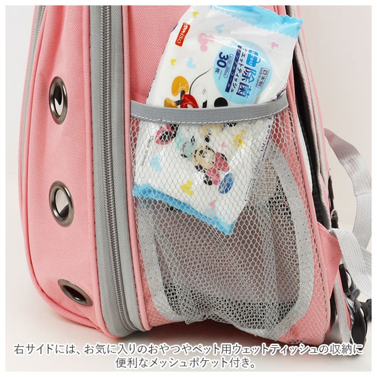 ペットキャリーバッグ ペット用品 可愛い petbag3083[品番