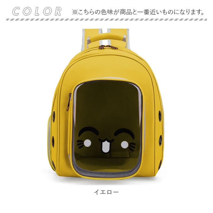 ペットキャリーバッグ ペット用品 可愛い petbag3083[品番