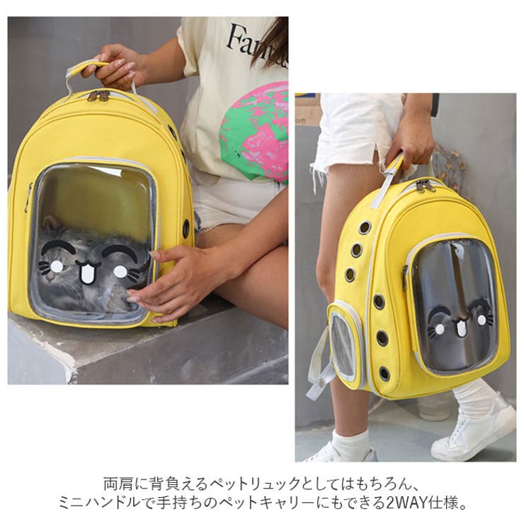 ペットキャリーバッグ ペット用品 可愛い petbag3083[品番