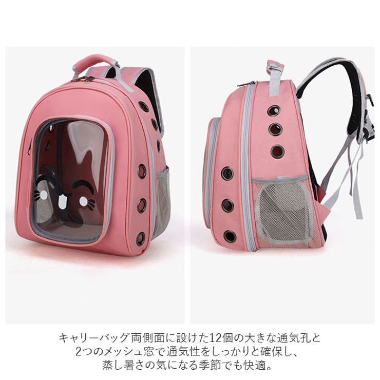 ペットキャリーバッグ ペット用品 可愛い petbag3083[品番
