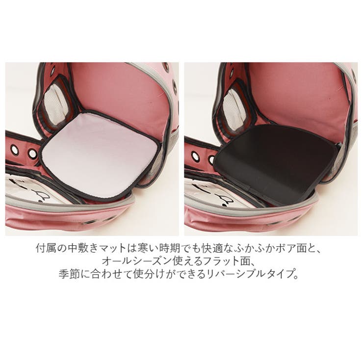 ペットキャリーバッグ ペット用品 可愛い petbag3083[品番