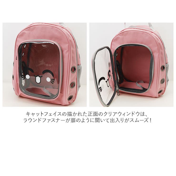 ペットキャリーバッグ ペット用品 可愛い petbag3083[品番