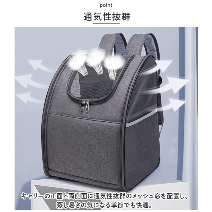 ペットキャリーバッグ ペット用品 可愛い petbag5022 | BACKYARD FAMILY | 詳細画像6
