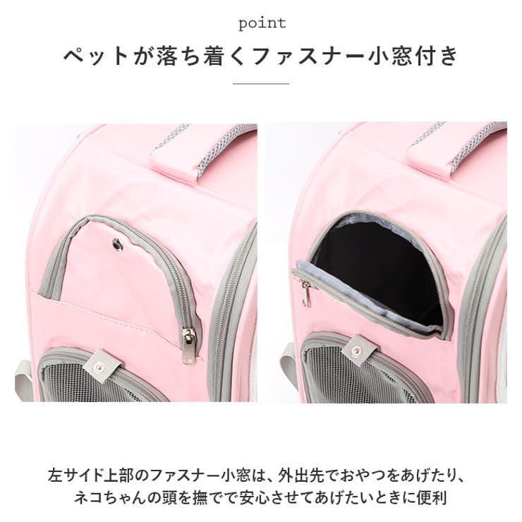 ペットキャリーバッグ ペット用品 可愛い petbag5032[品番