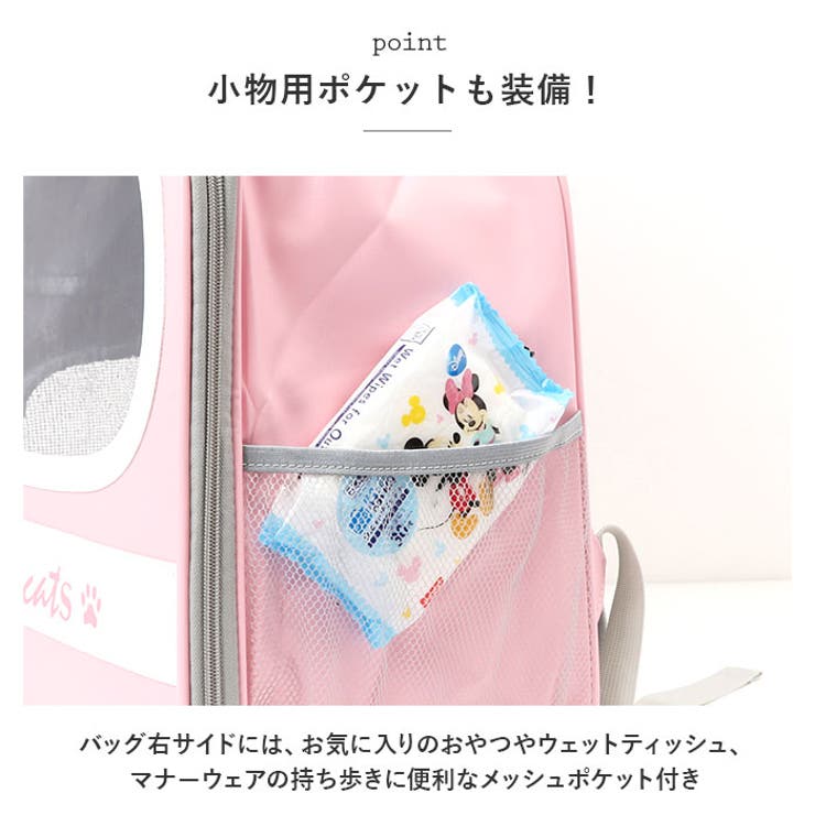ペットバッグ ペットバッグ – DELSEY(デルセー) 公式ショップ 本店