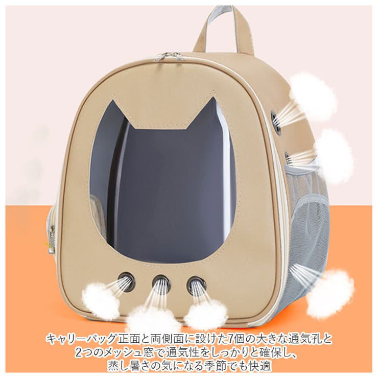 ペットキャリーバッグ ペット用品 可愛い petbag5057[品番