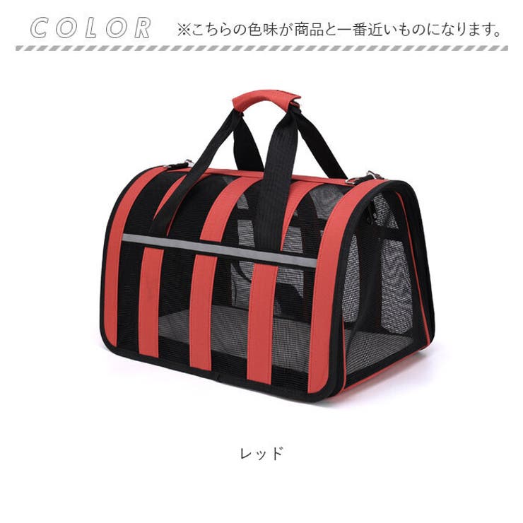 ペットキャリーバッグ ペット用品 可愛い petbags5014 | BACKYARD FAMILY | 詳細画像12 