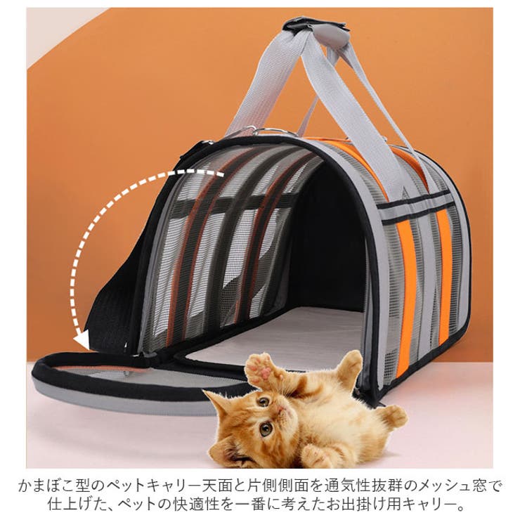 ペットキャリーバッグ ペット用品 可愛い petbags5014 | BACKYARD FAMILY | 詳細画像3 