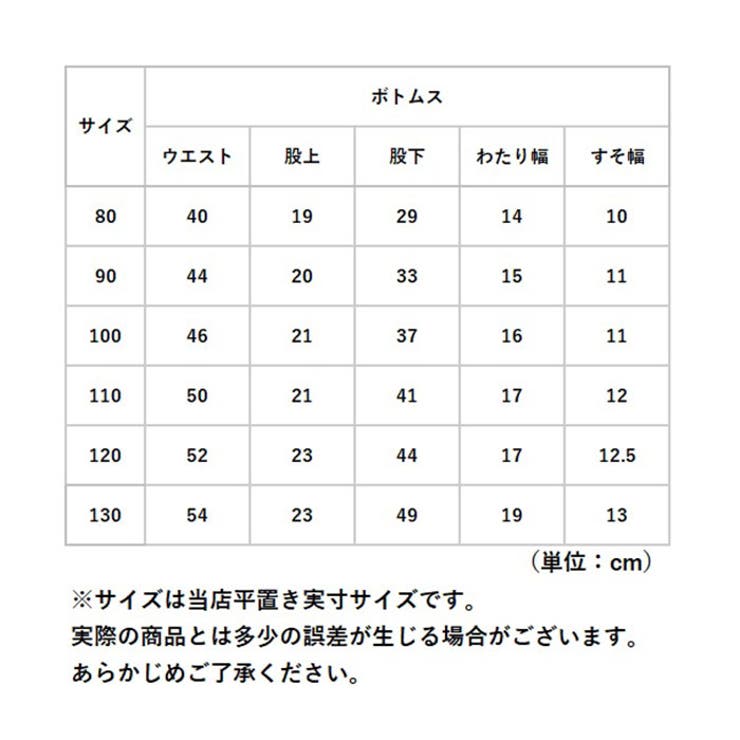 キッズ フォーマルスーツ 男の子 pk19a311 | BACKYARD FAMILY | 詳細画像13 
