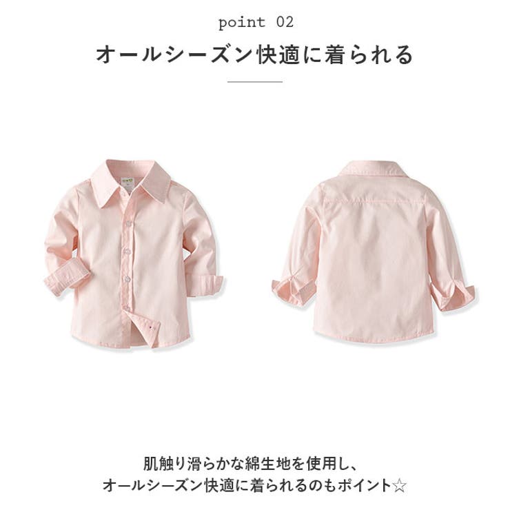 キッズ フォーマルスーツ 男の子 pk19a311 | BACKYARD FAMILY | 詳細画像6 