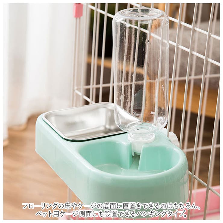 ペット 自動水飲み器 ダブルボウル ハンガー yapetfdwtrhg502 | BACKYARD FAMILY | 詳細画像4 