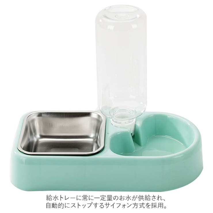ペット 自動水飲み器 ダブルボウル ハンガー yapetfdwtrhg502 | BACKYARD FAMILY | 詳細画像5 