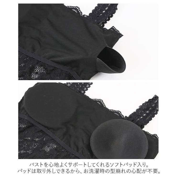 総レースキャミソール ソフトパッド入り ykfal6008 | BACKYARD FAMILY | 詳細画像7 