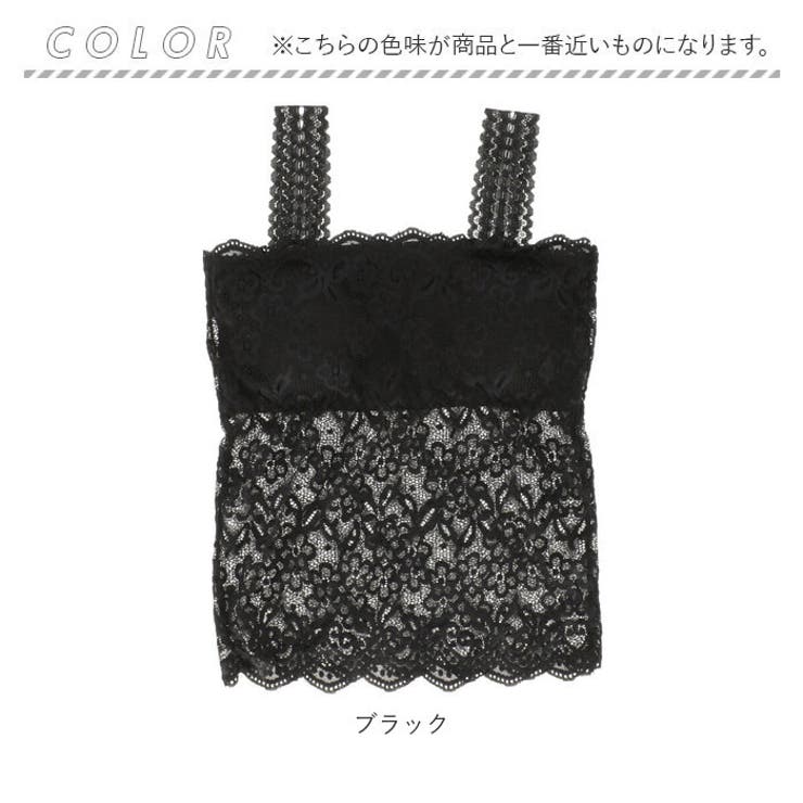 総レースキャミソール ソフトパッド入り ykfal6008 | BACKYARD FAMILY | 詳細画像10 
