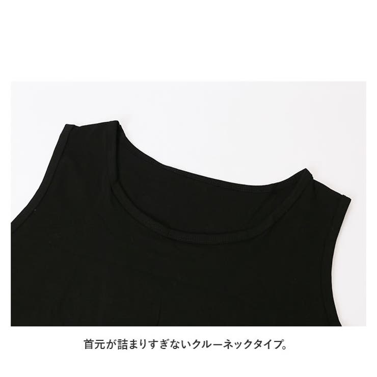 タンクトップ