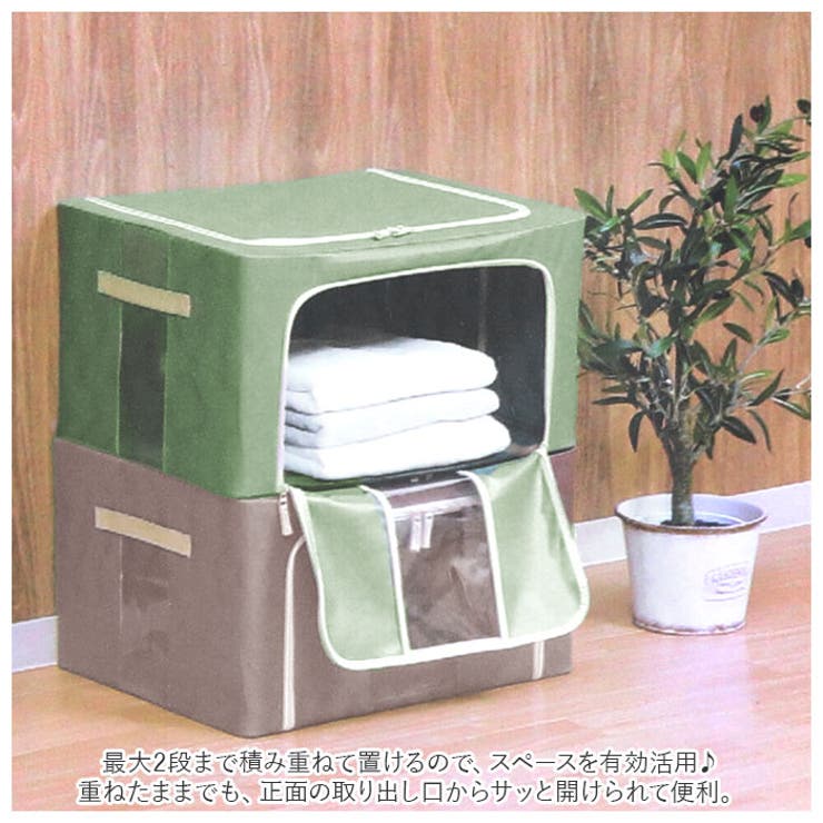 窓付＆積み重ね収納ボックス 55L | BACKYARD FAMILY | 詳細画像4 