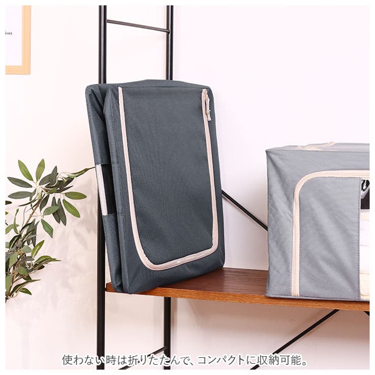 窓付＆積み重ね収納ボックス 55L | BACKYARD FAMILY | 詳細画像8 