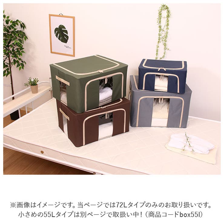 窓付＆積み重ね収納ボックス 72L | BACKYARD FAMILY | 詳細画像6 