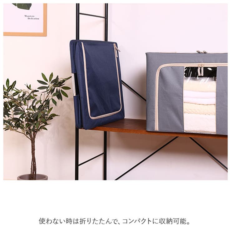 窓付＆積み重ね収納ボックス 72L | BACKYARD FAMILY | 詳細画像8 