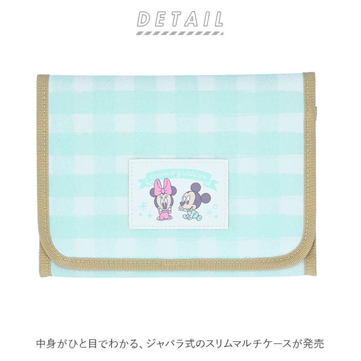 マルチケース