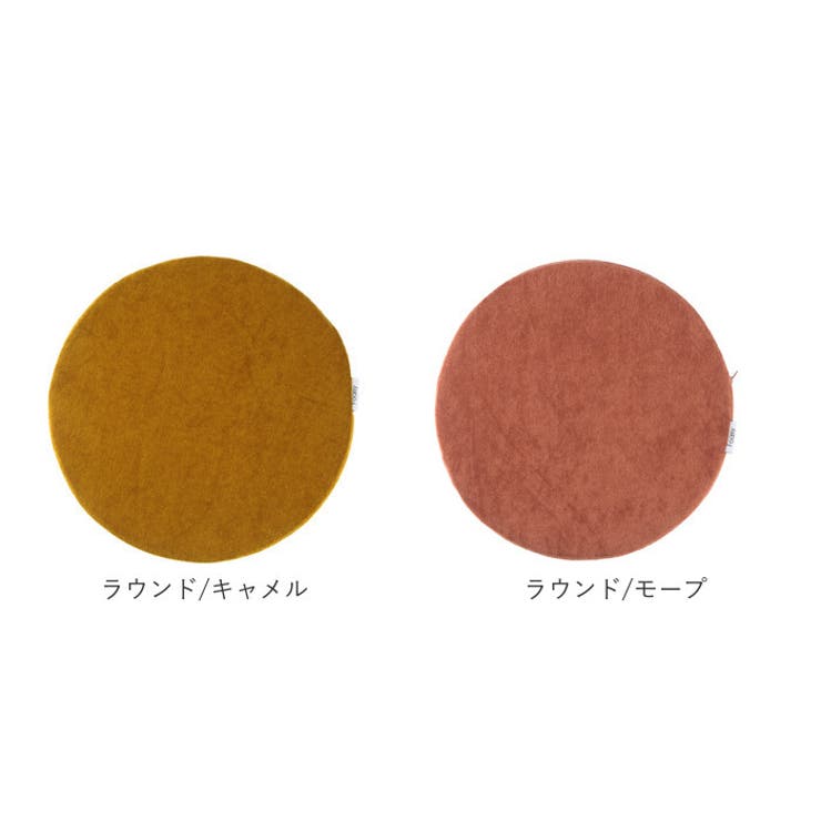 低反発シートクッション38cm