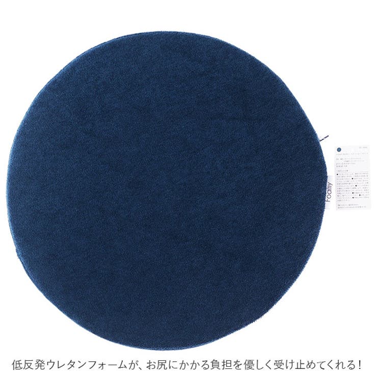 低反発シートクッション38cm