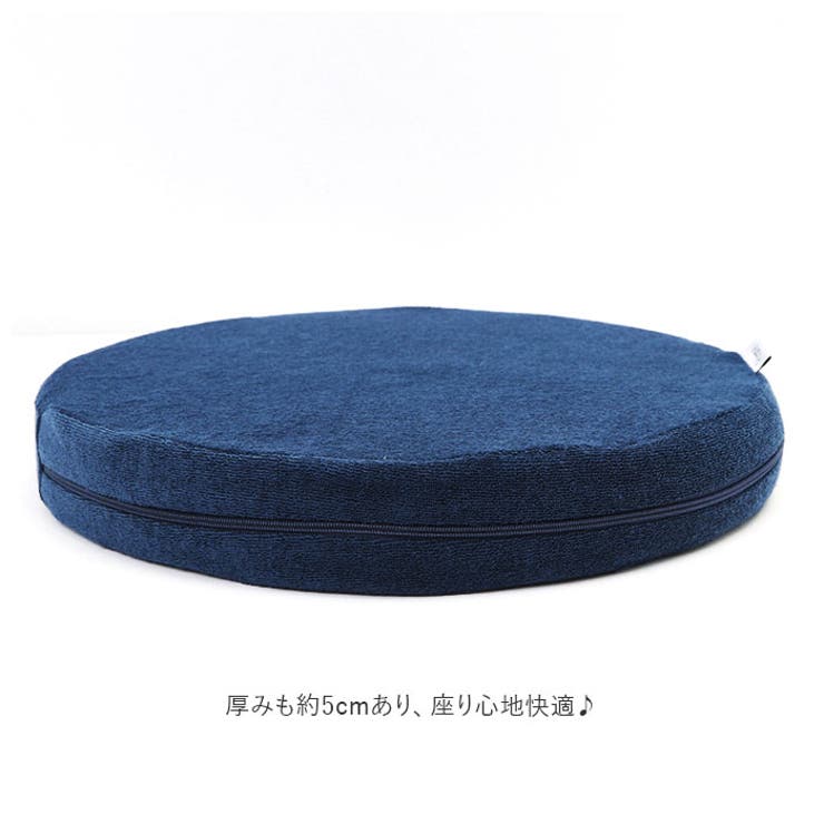 低反発シートクッション38cm