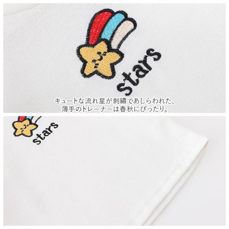 幼児服 lycardwide | BACKYARD FAMILY | 詳細画像12