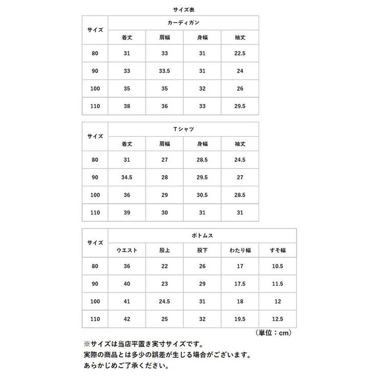 幼児服 lycardwide | BACKYARD FAMILY | 詳細画像18