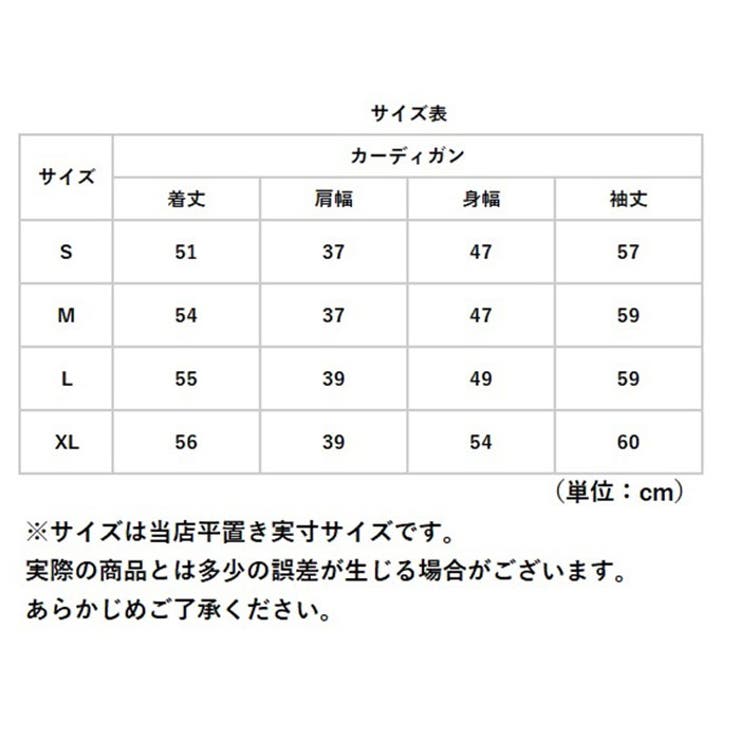 レディース カーディガン pk1202 | BACKYARD FAMILY | 詳細画像14 