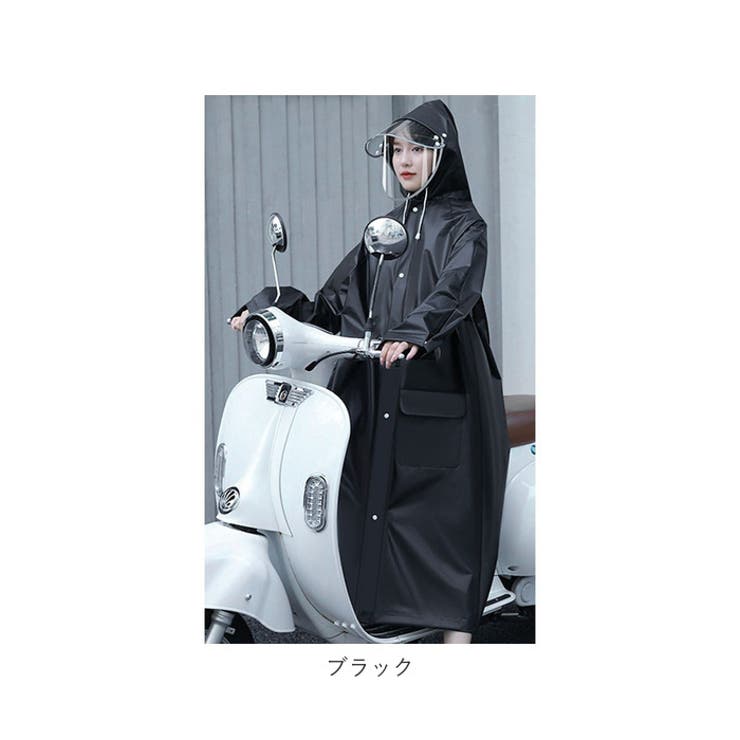 レインコート pk205 | BACKYARD FAMILY | 詳細画像16 