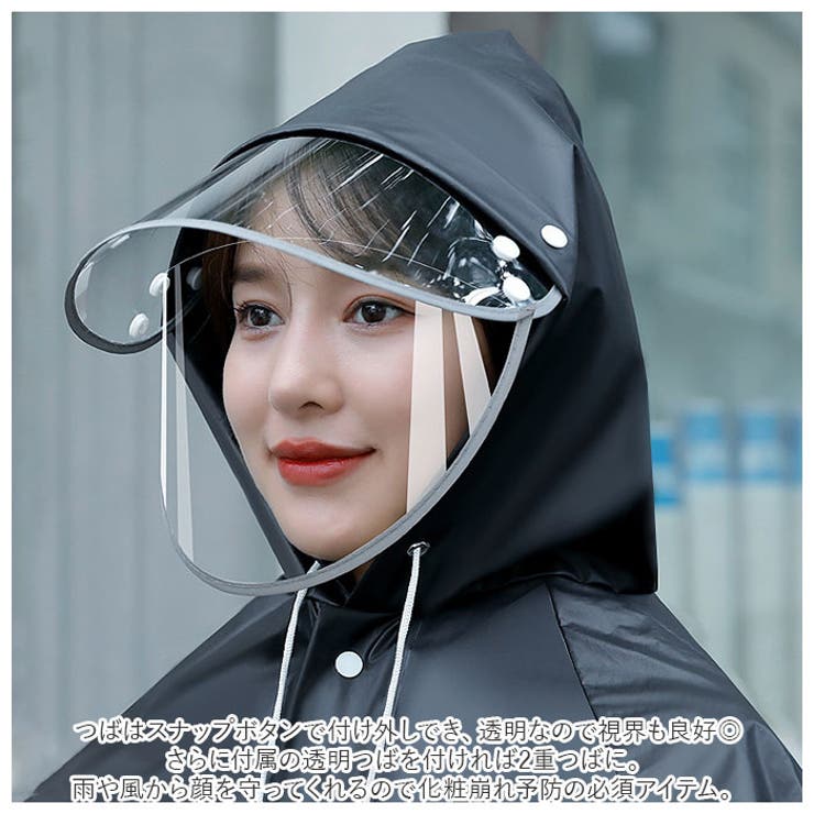 レインコート pk205 | BACKYARD FAMILY | 詳細画像5 