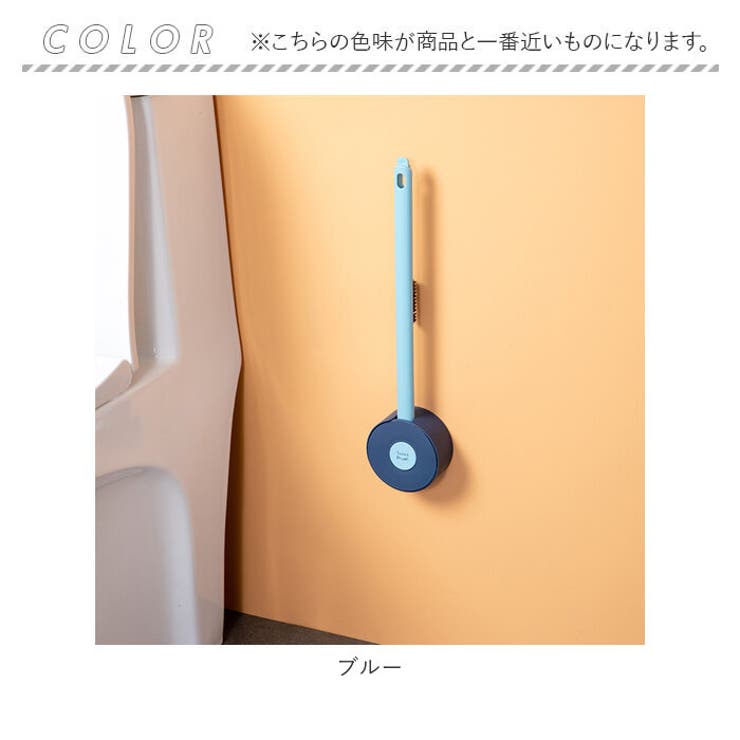 トイレブラシ おしゃれ pmyto001 | BACKYARD FAMILY | 詳細画像16 