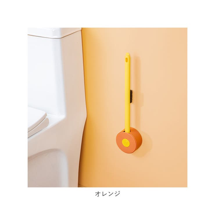 トイレブラシ おしゃれ pmyto001 | BACKYARD FAMILY | 詳細画像19 